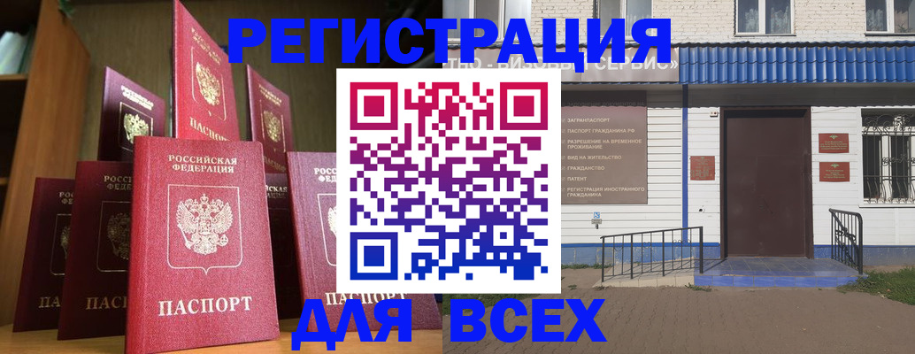 регистрация для дет. сада в Туринске