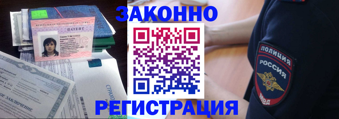временная регистрация надежно в Туринске