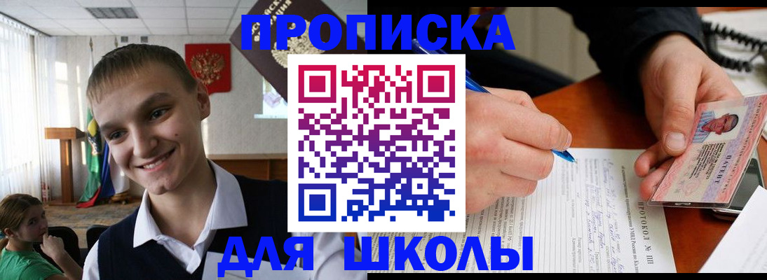 временная регистрация 2025 в Туринске