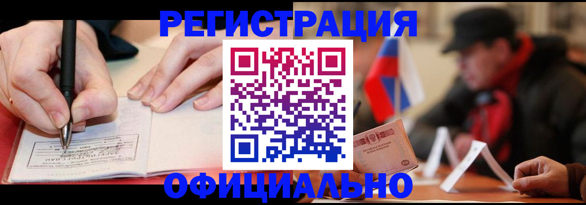 временная регистрация поиск в Туринске