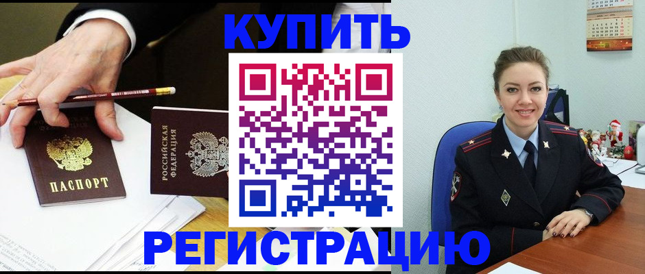 найти адрес прописки в Туринске