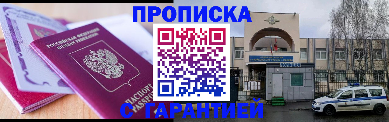 временная регистрация надежно в Туринске