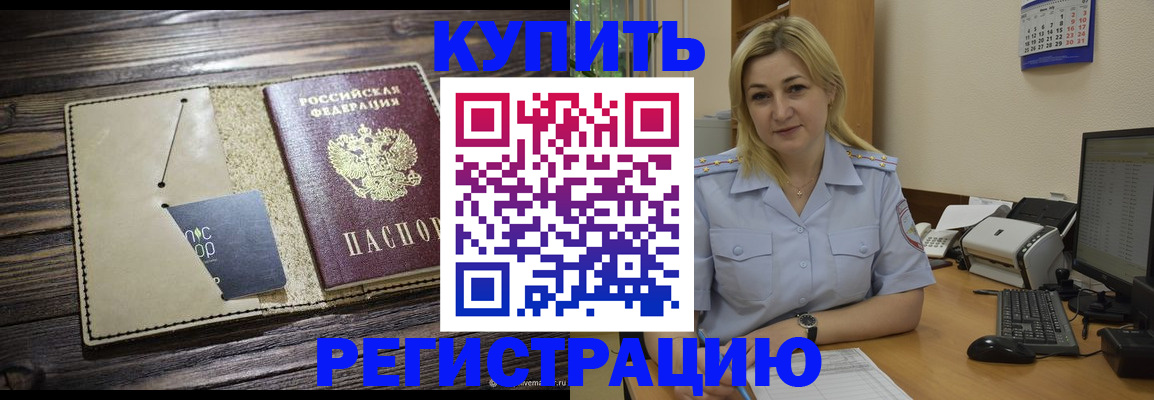 пропишу в квартире в Туринске